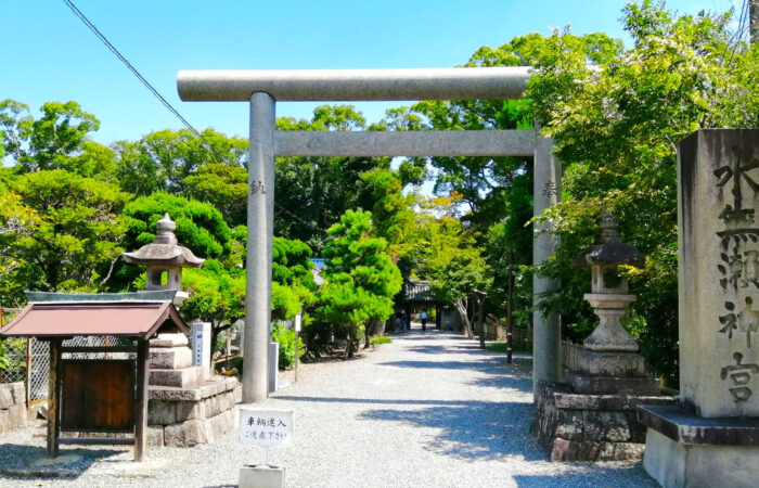 水無瀬神宮