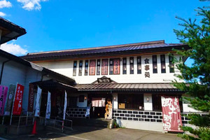 魚野の里