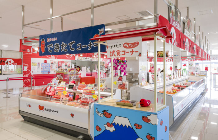 めんたいパーク伊豆