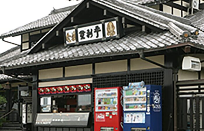 登利平