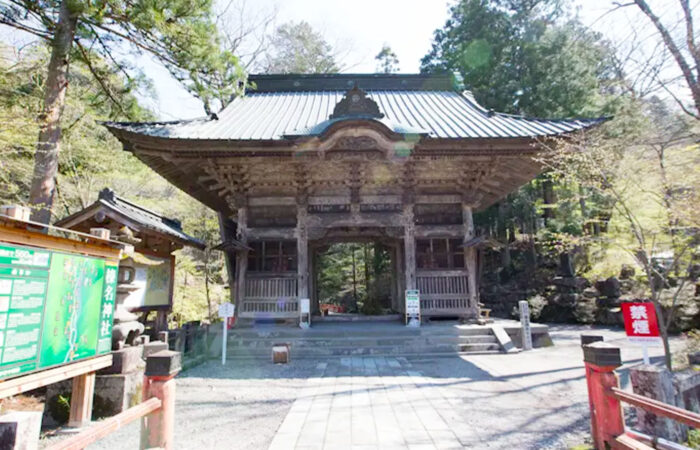 妙義神社