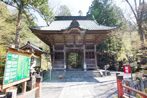 榛名神社