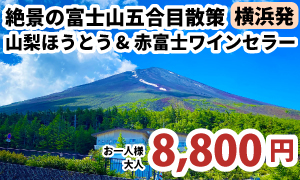 A328-Yバナー