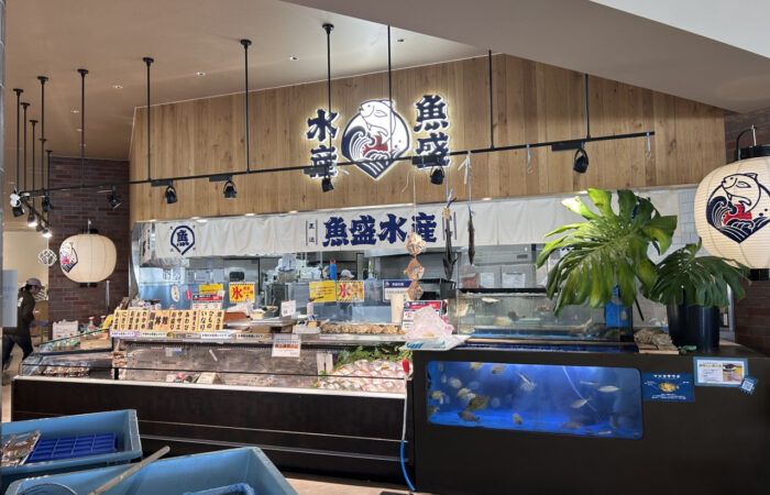 道の駅　海南サクアス