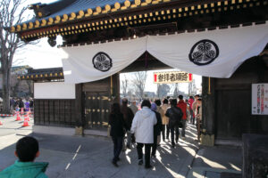 佐野厄除け大師