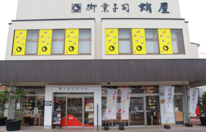 蛸屋 工場直売おかしパーク
