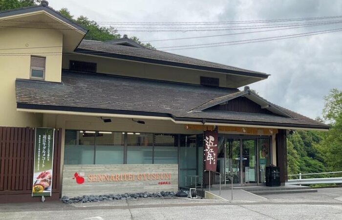 千成亭ぎゅーじあむ