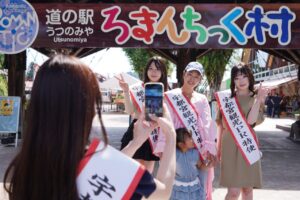 道の駅 うつのみや ろまんちっく村
