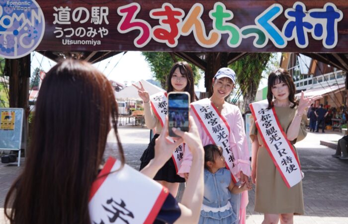 道の駅 うつのみや ろまんちっく村