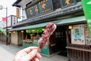 高木屋