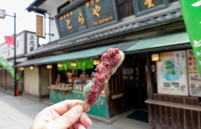 高木屋