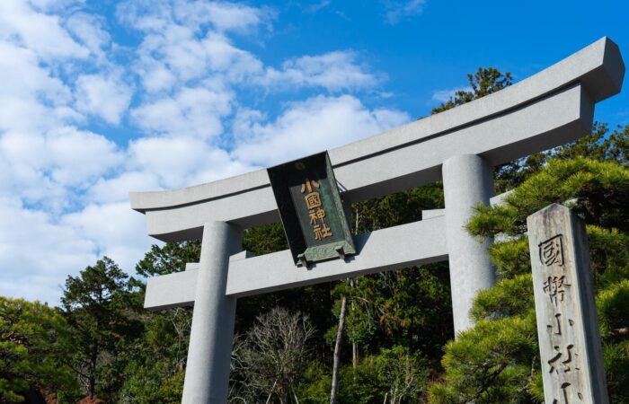 小国神社
