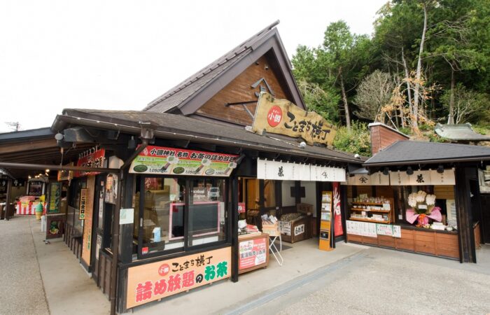 ことまち横丁