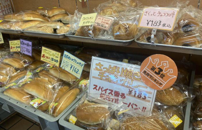 オギノパン