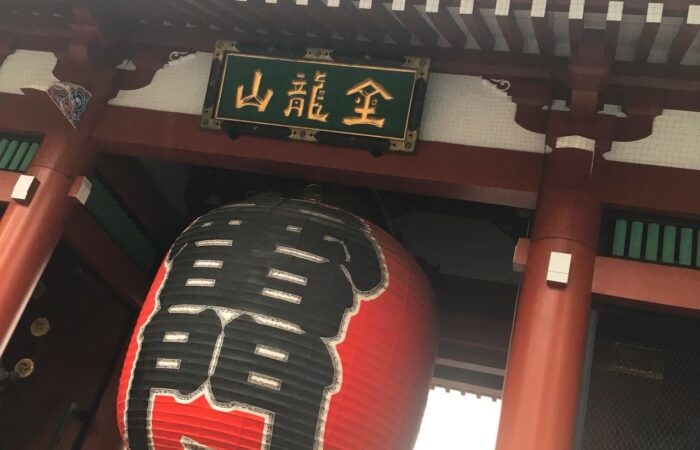 浅草