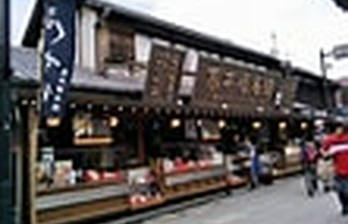 高木屋老舗