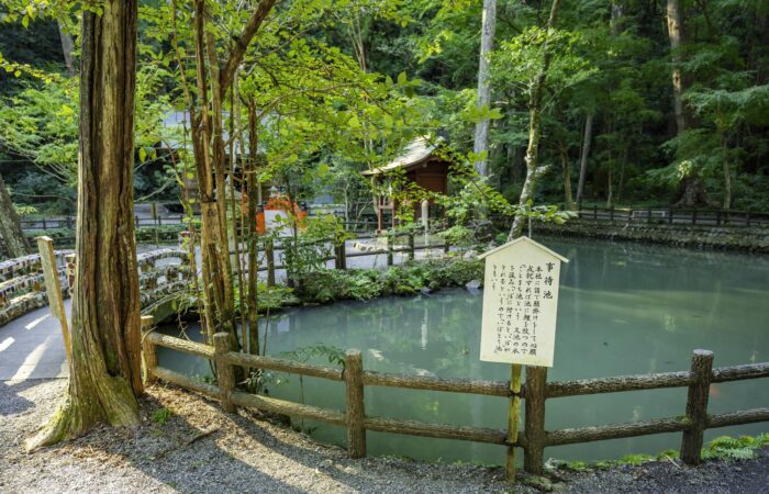 小国神社