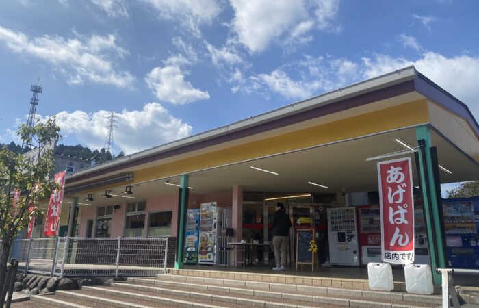 オギノパン