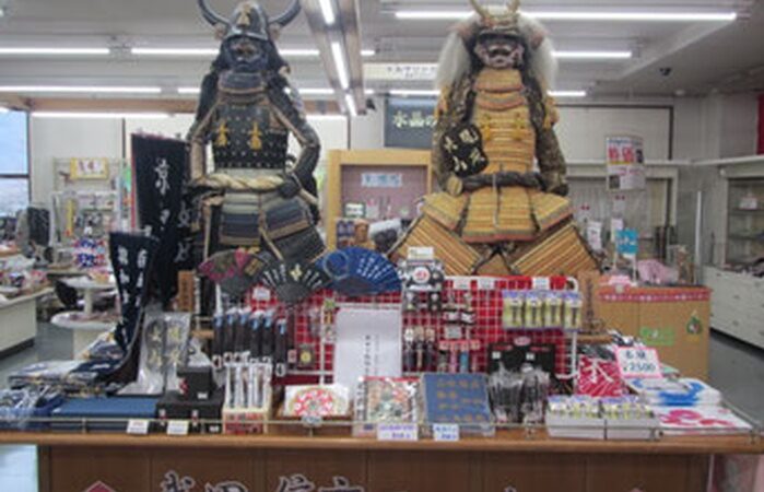 信玄館